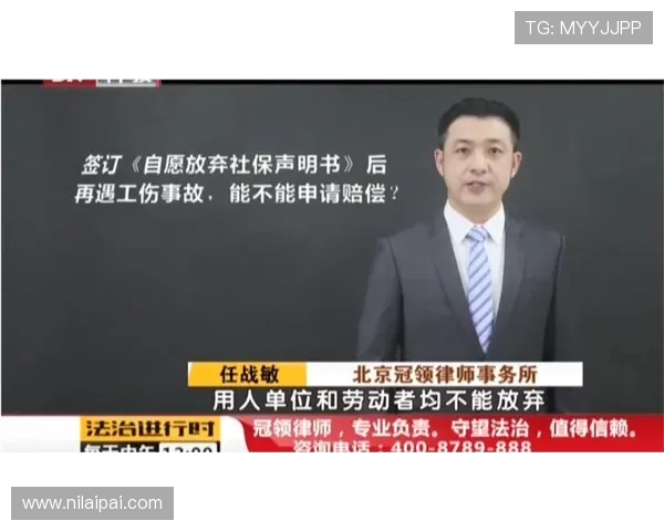 崔康熙律师回应工伤争议称山东队不辟谣才是不负责任行为